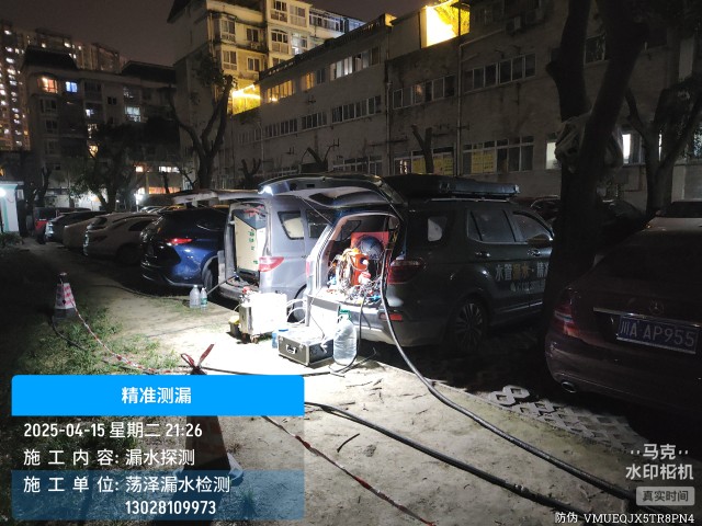 魏都消防水管漏水检测维修公司电话多少钱